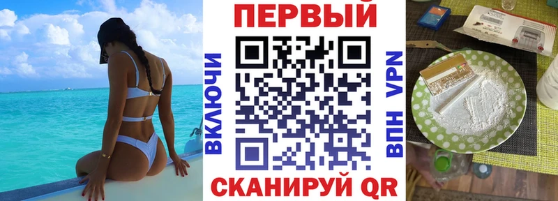 Амфетамин VHQ  Минусинск 