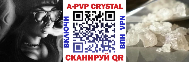 Alpha-PVP мука mega зеркало Минусинск