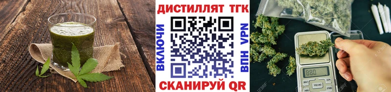 сколько стоит  Минусинск  Canna-Cookies марихуана 