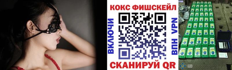 Кокаин Эквадор  Минусинск 