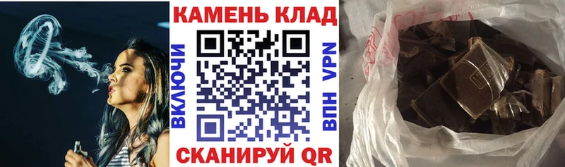 наркотики  KRAKEN рабочий сайт  ГАШ индика сатива  Минусинск 