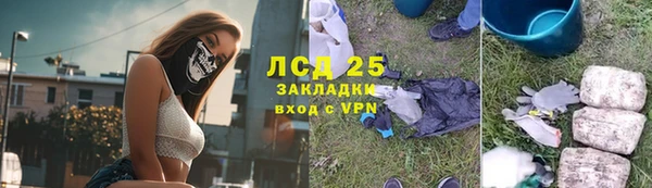 прущая мука Бугульма