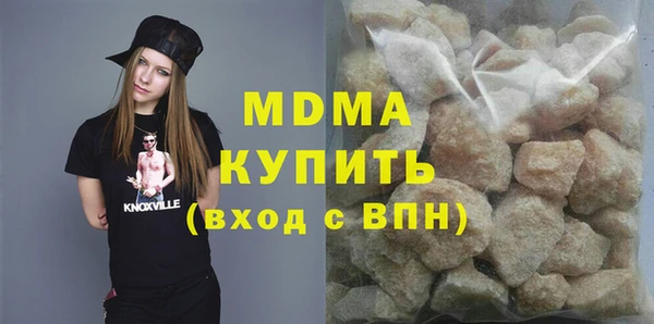 мяу мяу кристалл Бронницы