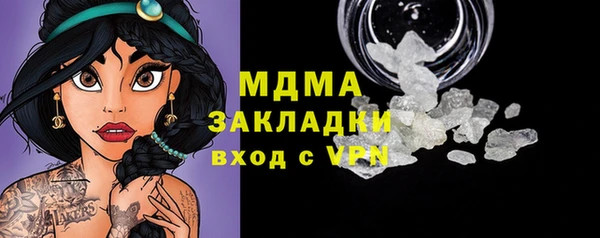 бутик Бородино