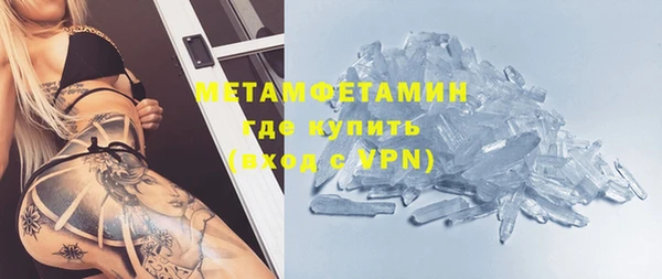 прущая мука Бугульма