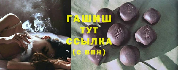 сатива Богородск