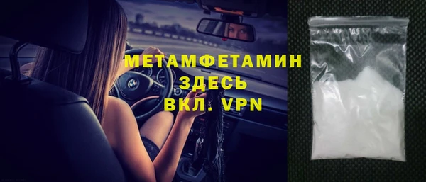 прущий лед Богородицк
