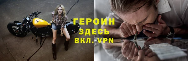 сатива Богородск