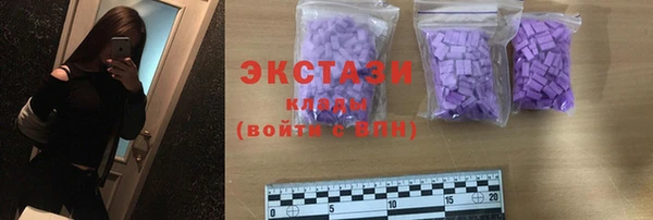 прущая мука Бугульма