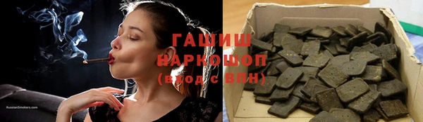 бутик Бородино