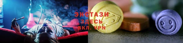 прущая мука Бугульма