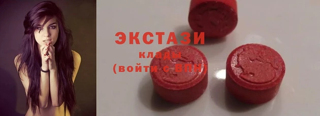 прущая мука Бугульма