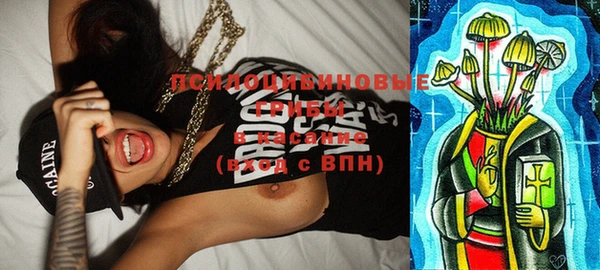 мяу мяу кристалл Бронницы