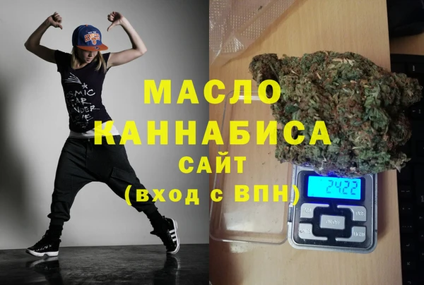 бутик Бородино