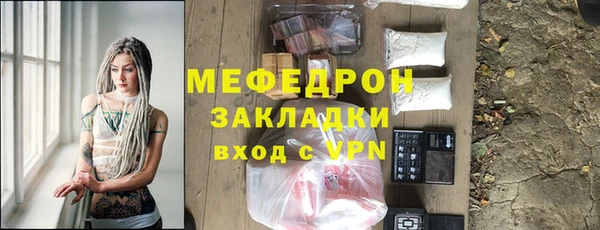бутик Бородино