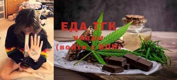бутик Бородино