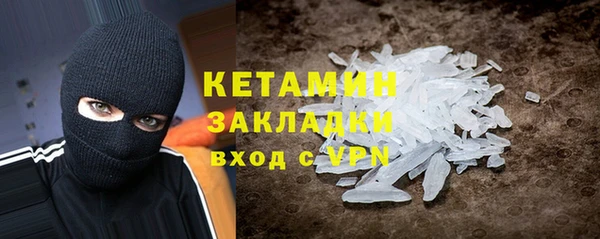 бутик Бородино