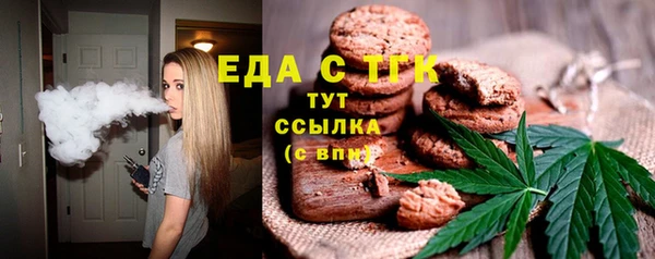 прущая мука Бугульма