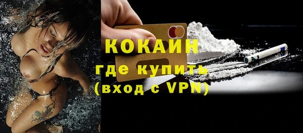 мяу мяу кристалл Бронницы