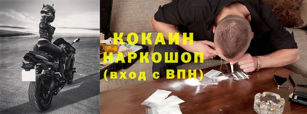 мяу мяу кристалл Бронницы