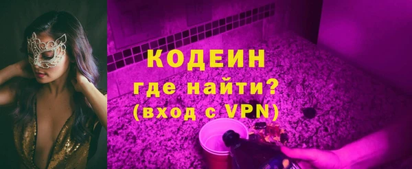 прущий лед Богородицк