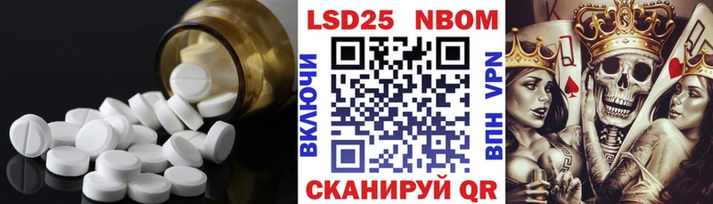 Лсд 25 экстази ecstasy  Минусинск 