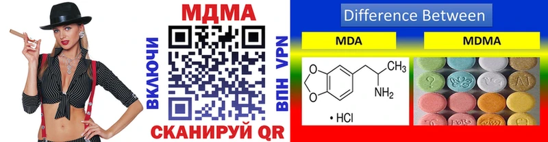 МДМА кристаллы  Минусинск 