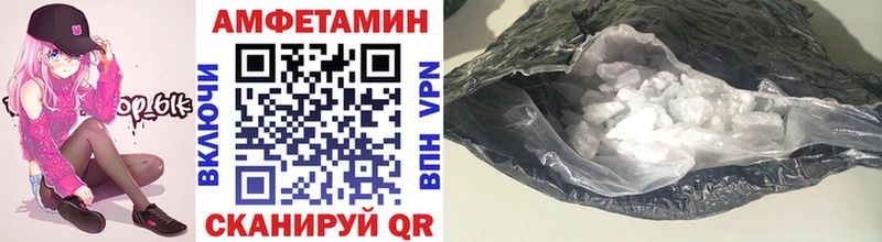 Метамфетамин винт Минусинск