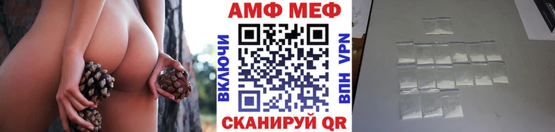 наркота  Минусинск  Первитин винт 