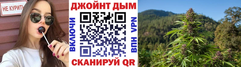 купить наркотик  Минусинск  Бошки Шишки Ganja 